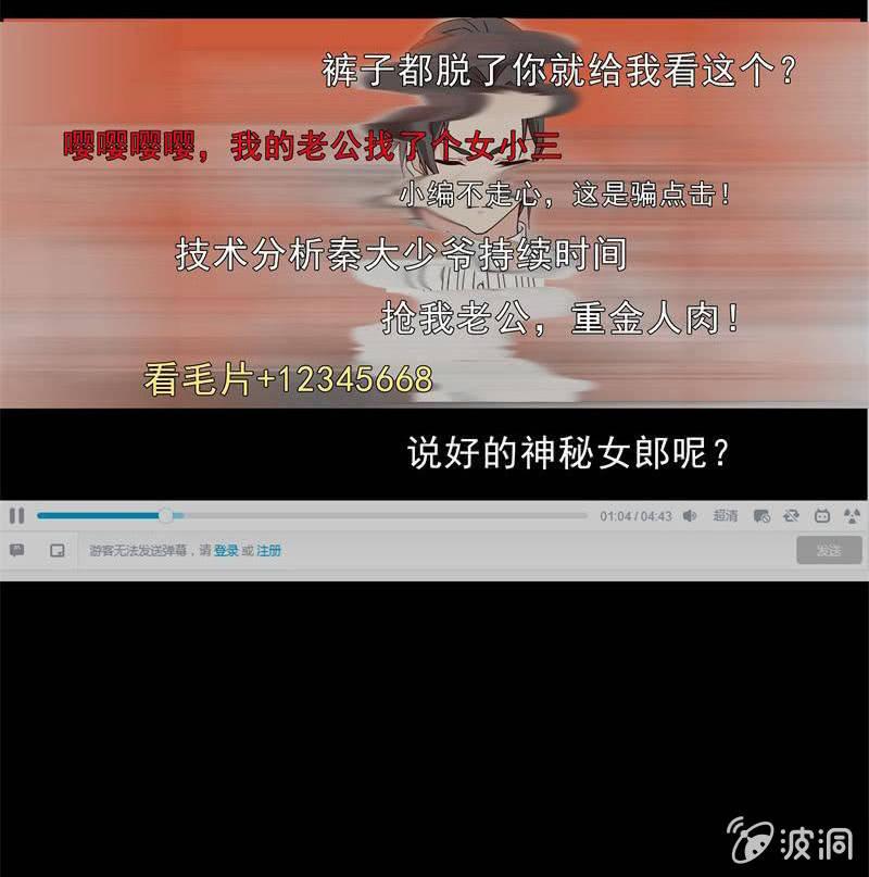 总裁大人的甜蜜小女巫韩漫全集-第4话 捉奸失败！无删减无遮挡章节图片 
