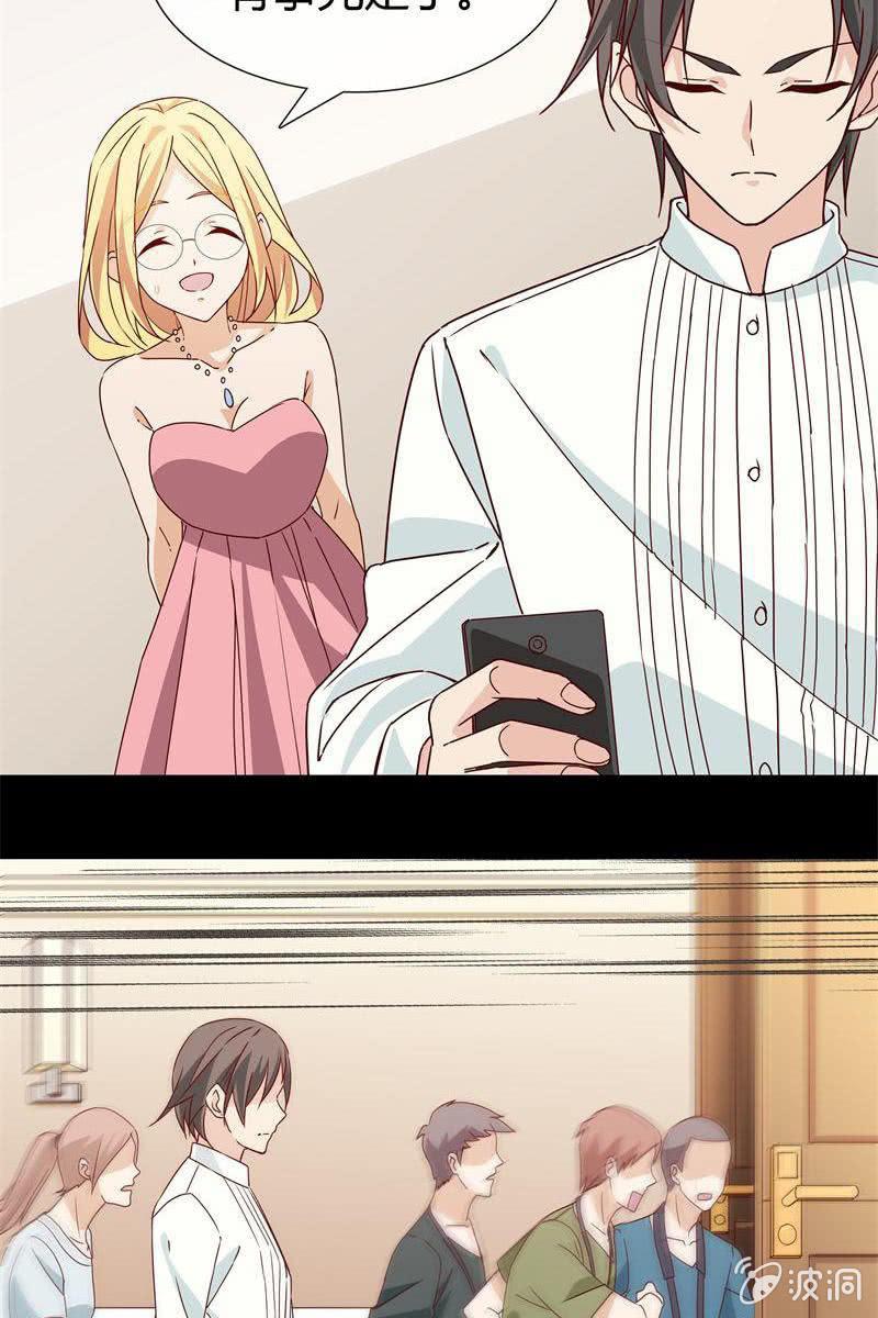 总裁大人的甜蜜小女巫韩漫全集-第4话 捉奸失败！无删减无遮挡章节图片 