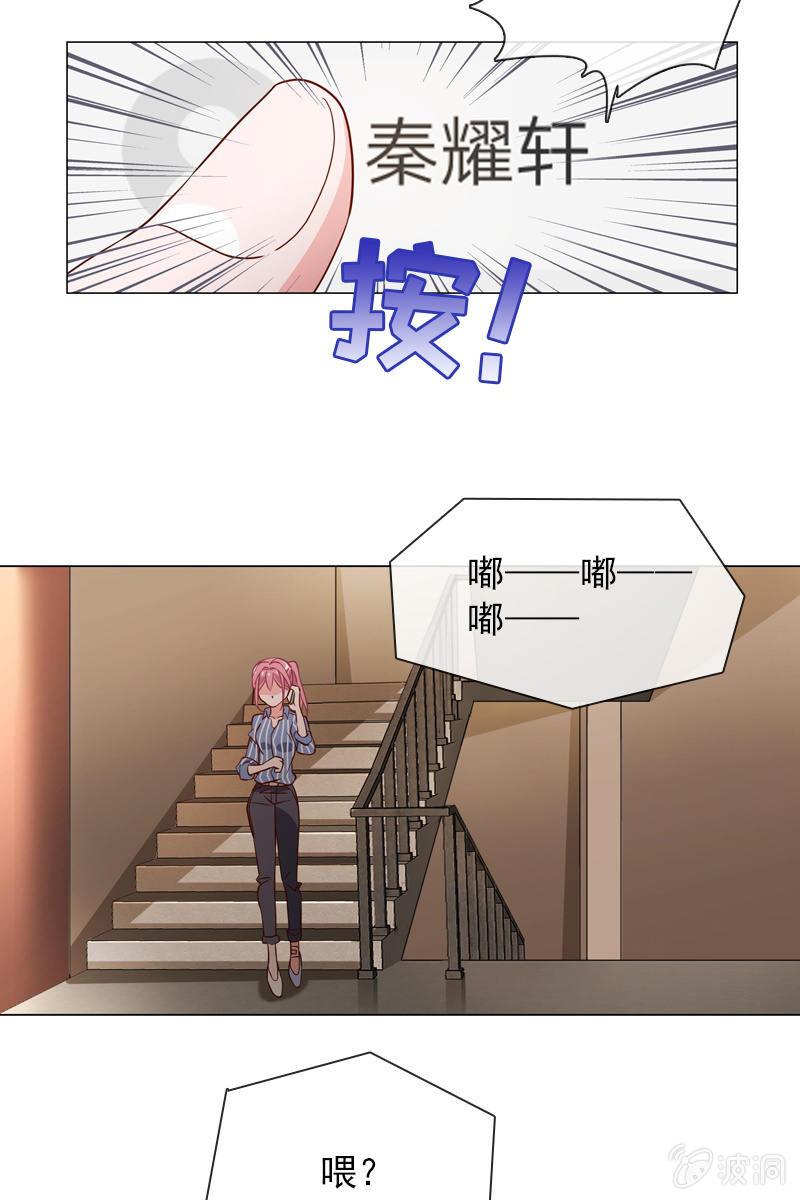 总裁大人的甜蜜小女巫韩漫全集-第32话 要努力赚钱呐无删减无遮挡章节图片 