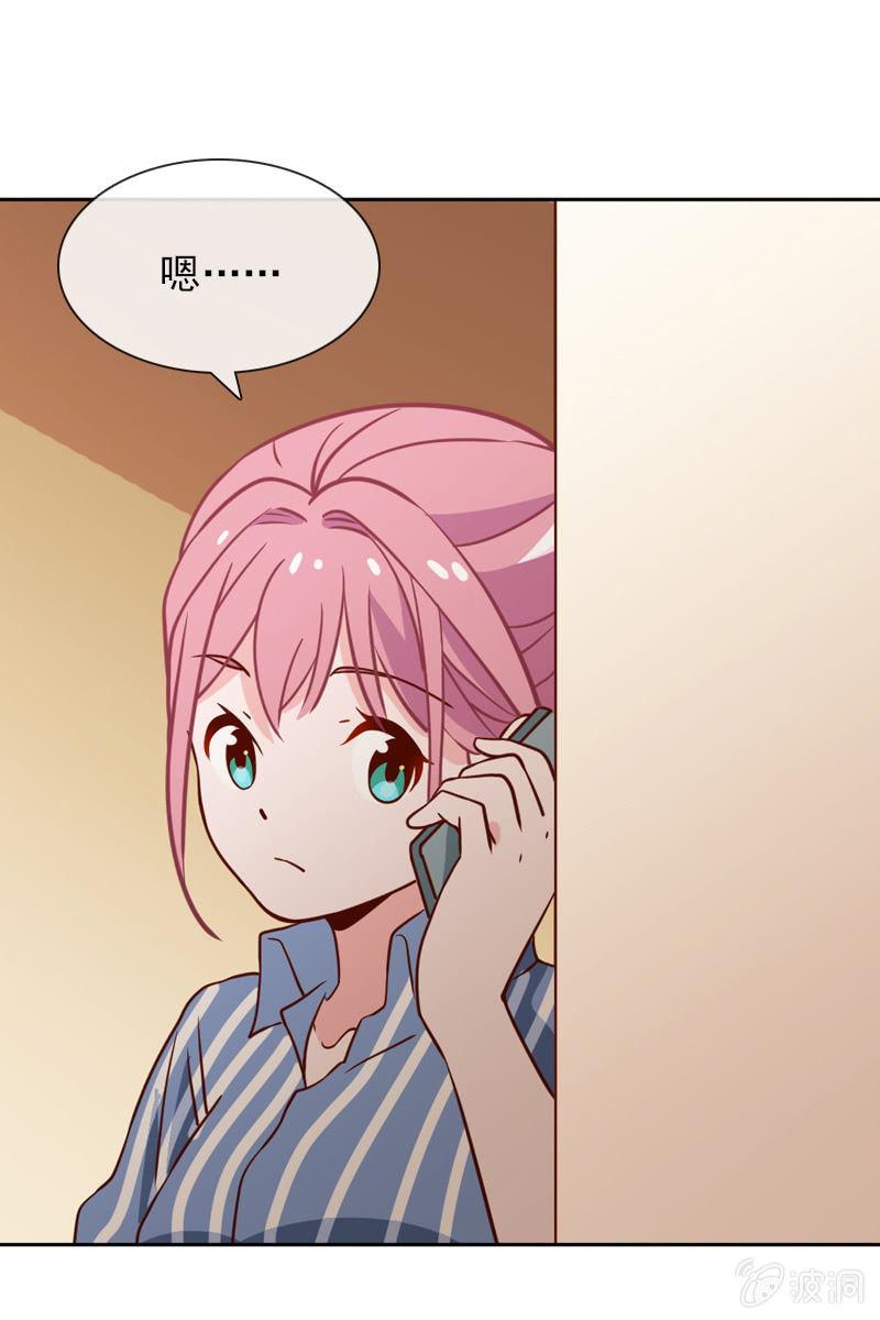 总裁大人的甜蜜小女巫韩漫全集-第32话 要努力赚钱呐无删减无遮挡章节图片 