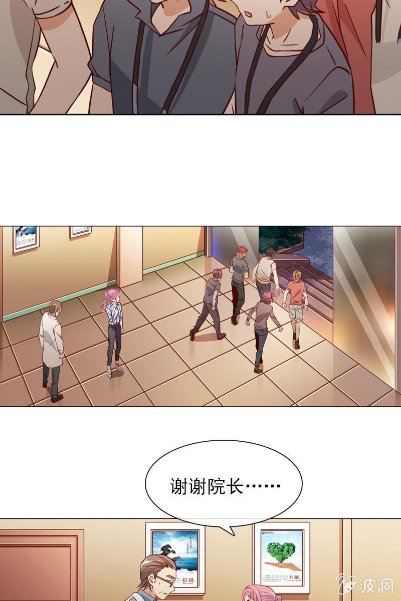 总裁大人的甜蜜小女巫韩漫全集-第33话 狗仔何苦互相为难无删减无遮挡章节图片 