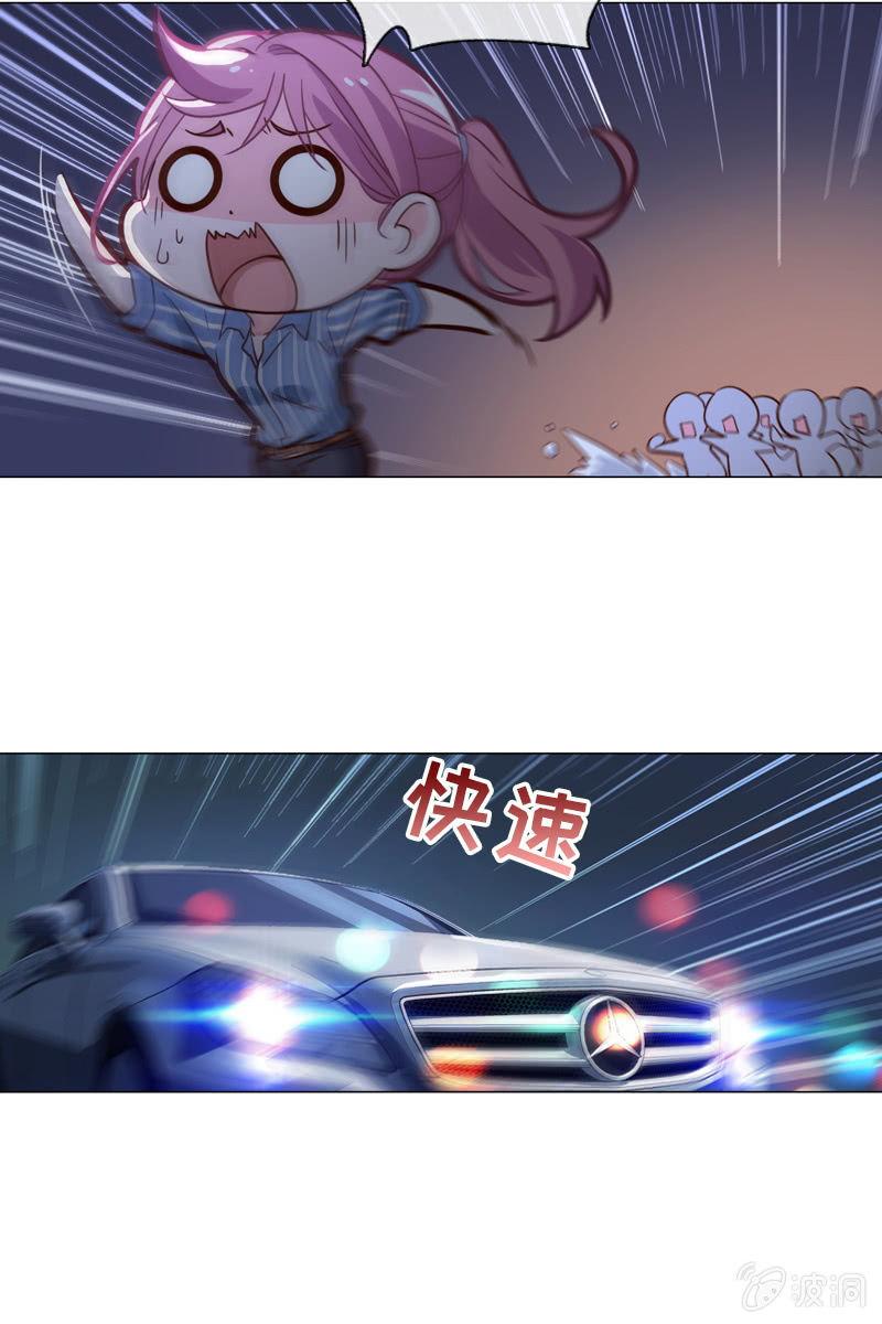 总裁大人的甜蜜小女巫韩漫全集-第34话 拜托来位大帅哥救救我！无删减无遮挡章节图片 