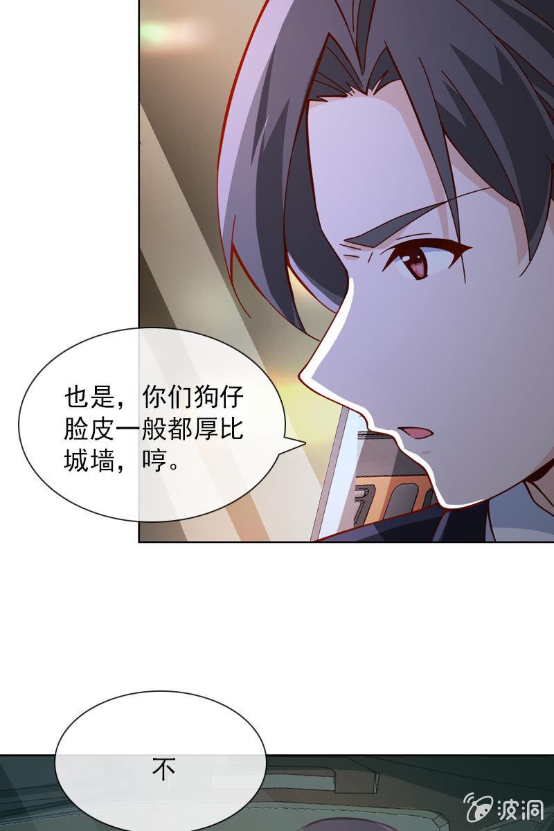 总裁大人的甜蜜小女巫韩漫全集-第34话 今晚你去哪过夜无删减无遮挡章节图片 