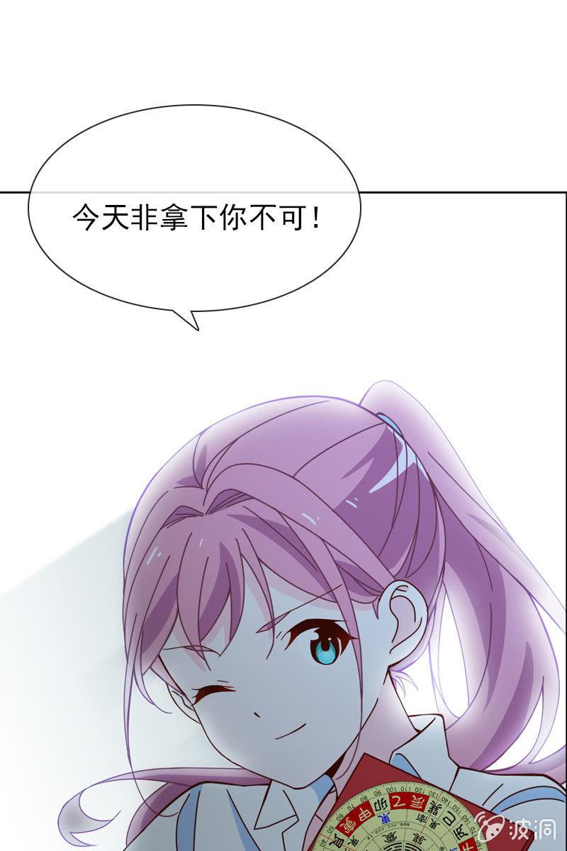 总裁大人的甜蜜小女巫韩漫全集-情人恋爱结无删减无遮挡章节图片 