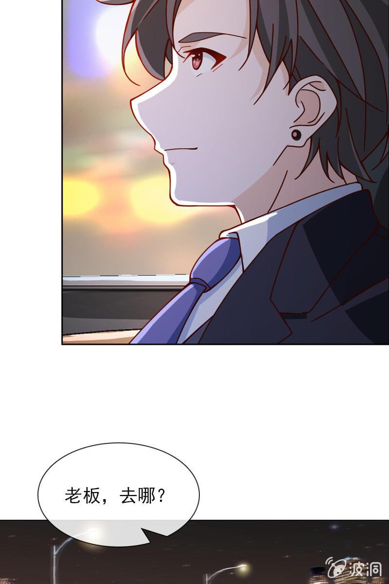 总裁大人的甜蜜小女巫韩漫全集-第35话 今夜落宿谁家？无删减无遮挡章节图片 