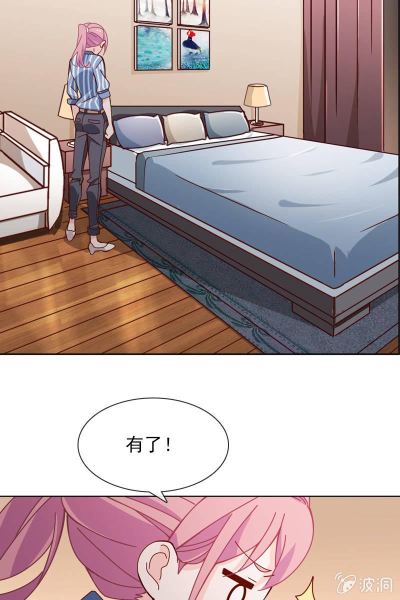 总裁大人的甜蜜小女巫韩漫全集-公寓开战无删减无遮挡章节图片 