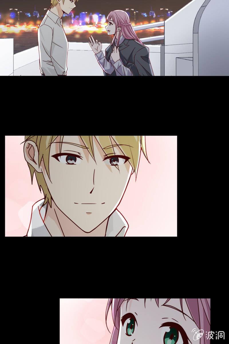总裁大人的甜蜜小女巫韩漫全集-第5话 竟然遇到萧影帝无删减无遮挡章节图片 