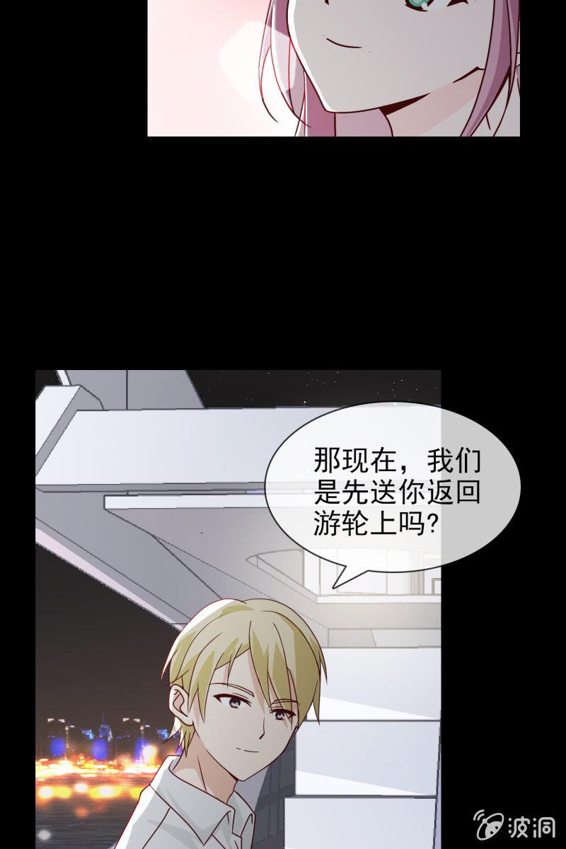 总裁大人的甜蜜小女巫韩漫全集-第5话 竟然遇到萧影帝无删减无遮挡章节图片 