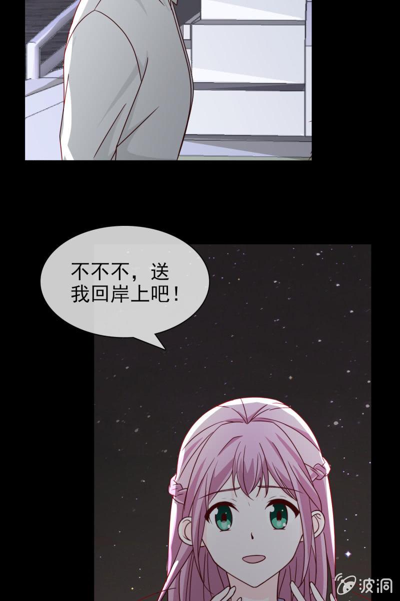 总裁大人的甜蜜小女巫韩漫全集-第5话 竟然遇到萧影帝无删减无遮挡章节图片 