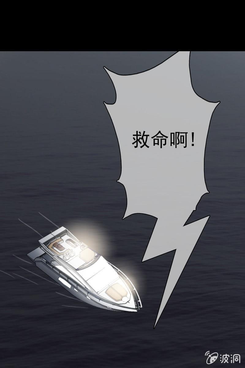 总裁大人的甜蜜小女巫韩漫全集-第5话 竟然遇到萧影帝无删减无遮挡章节图片 