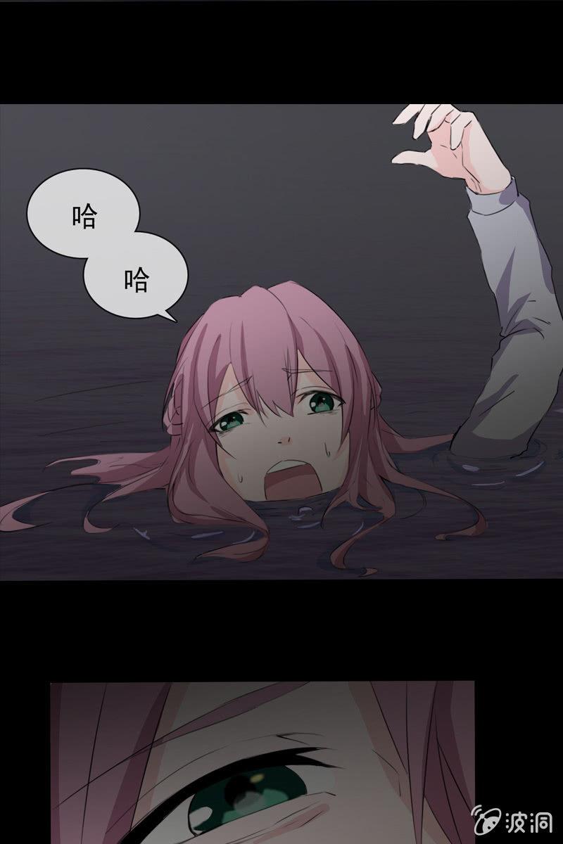 总裁大人的甜蜜小女巫韩漫全集-第5话 竟然遇到萧影帝无删减无遮挡章节图片 