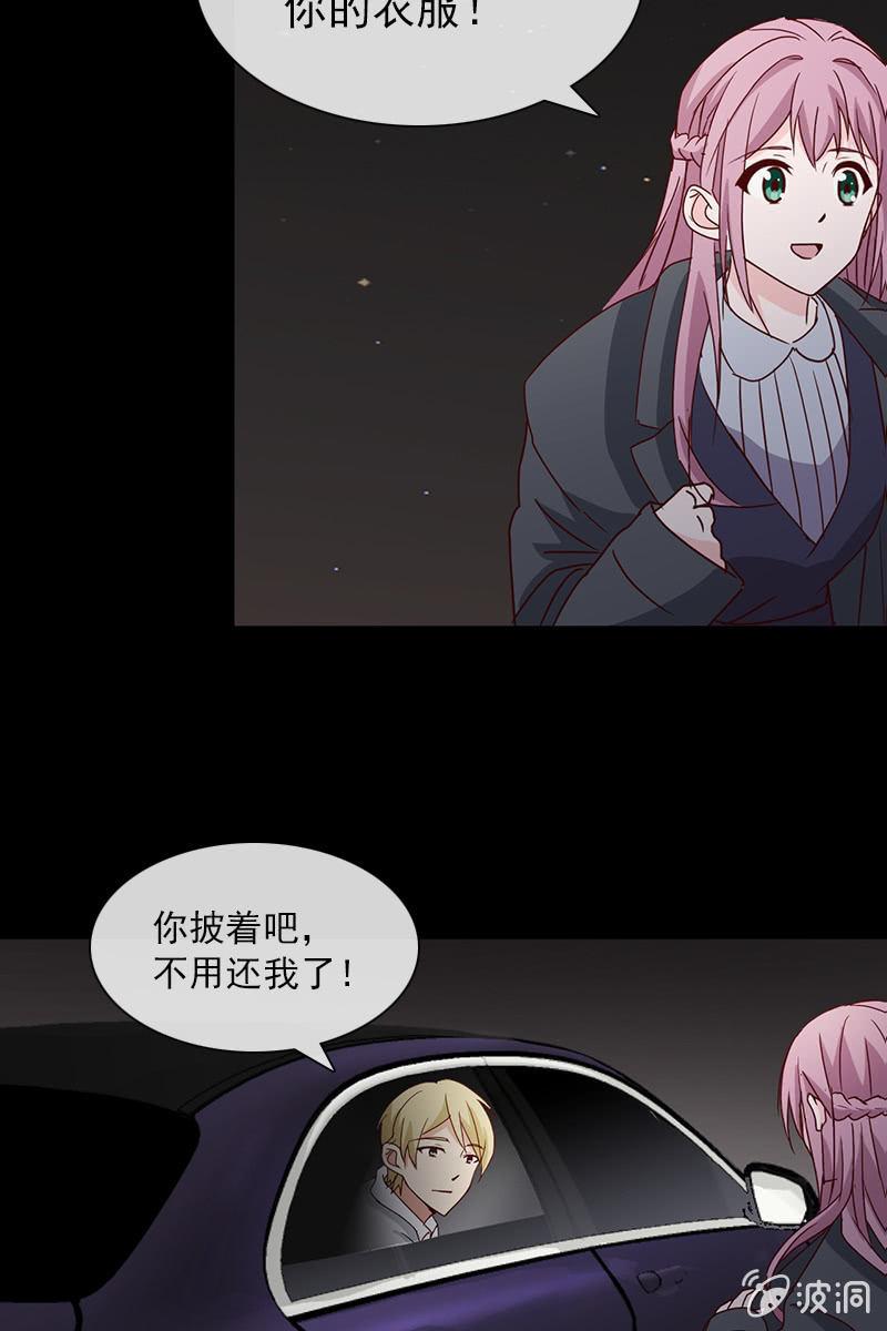 总裁大人的甜蜜小女巫韩漫全集-第5话 竟然遇到萧影帝无删减无遮挡章节图片 