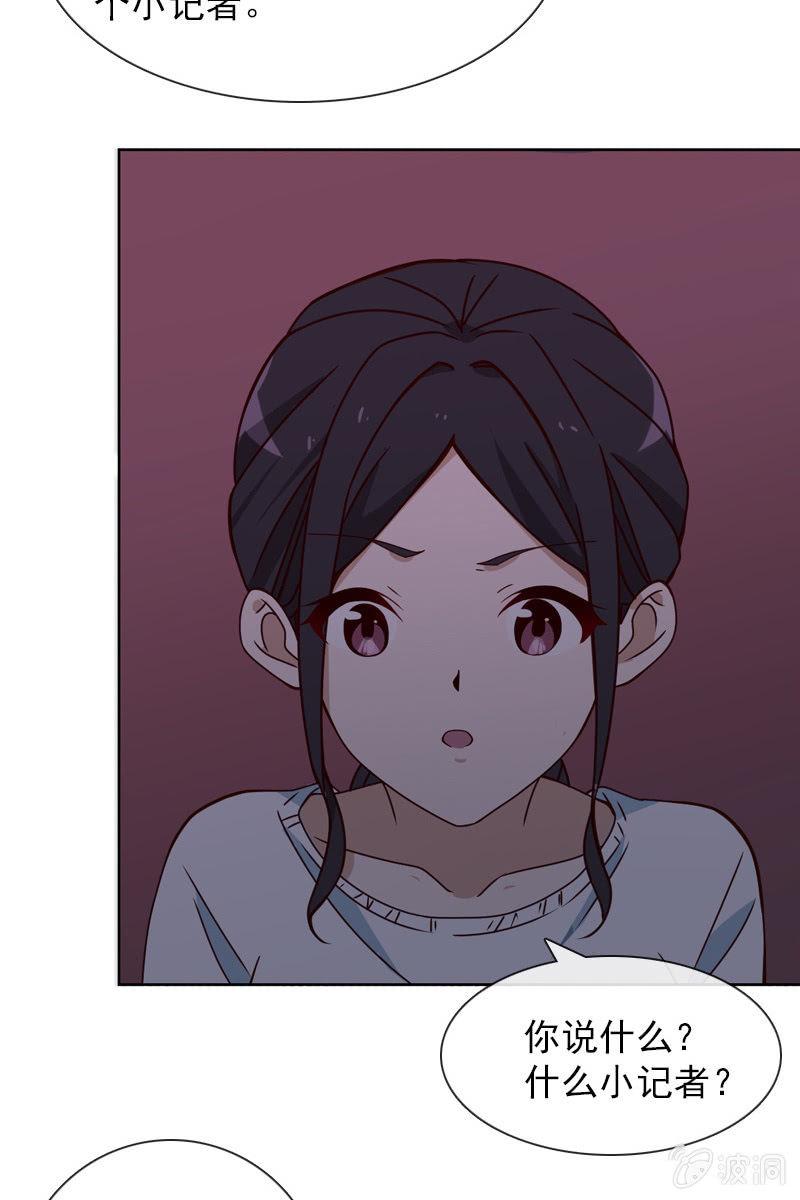 总裁大人的甜蜜小女巫韩漫全集-暗潮云涌无删减无遮挡章节图片 