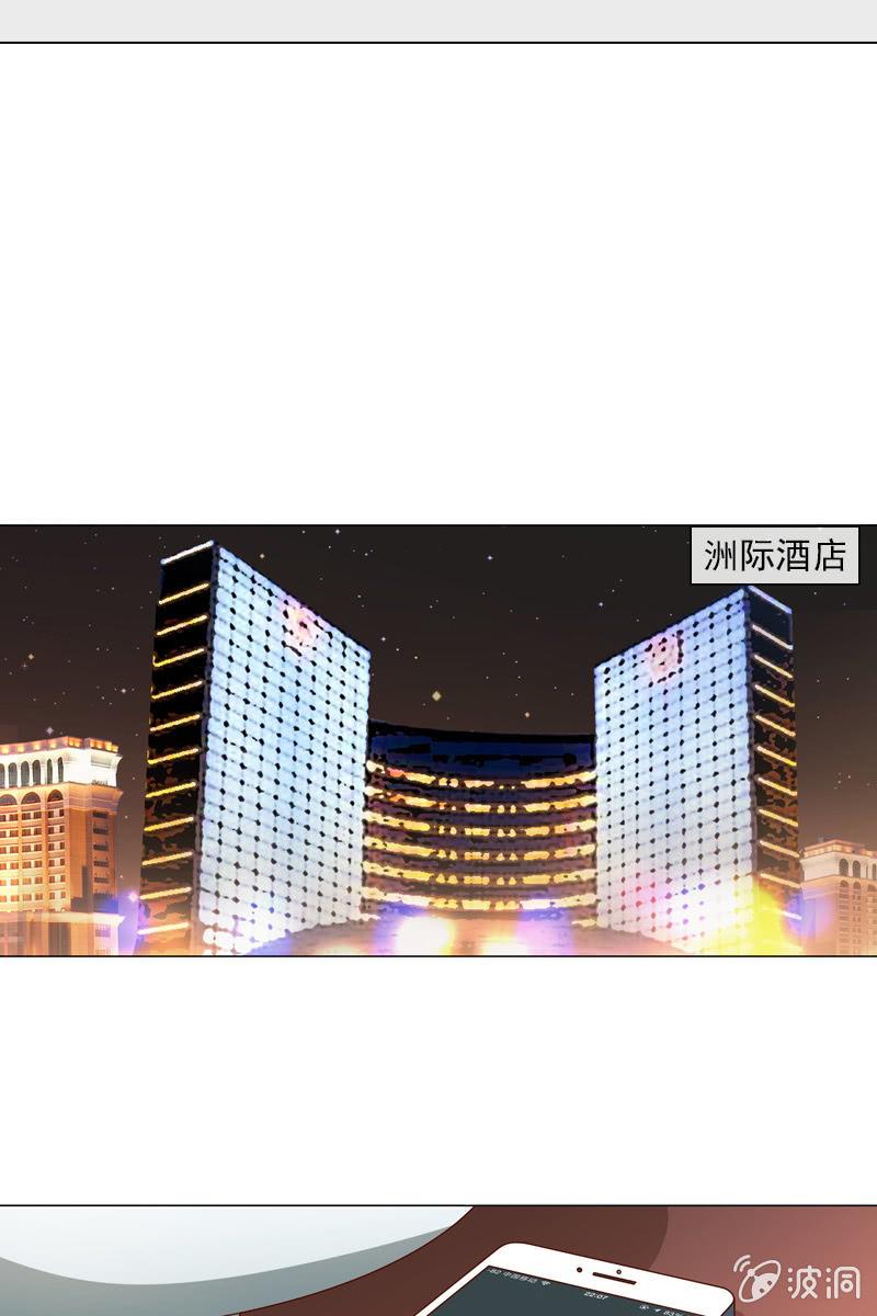 总裁大人的甜蜜小女巫韩漫全集-暗潮云涌无删减无遮挡章节图片 