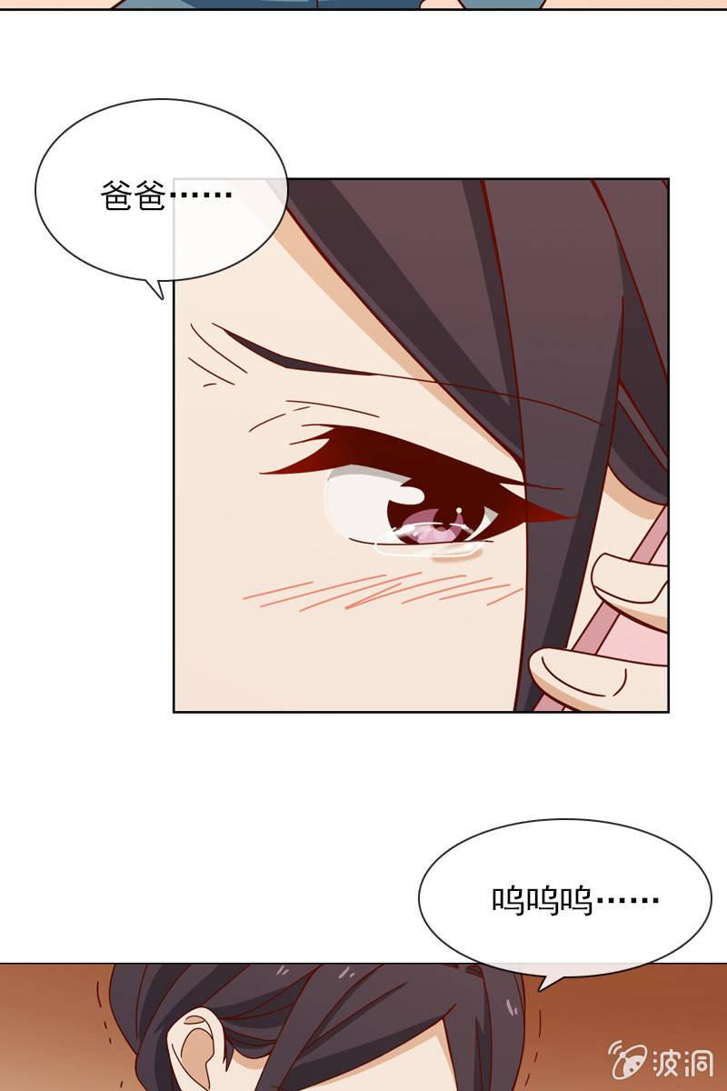 总裁大人的甜蜜小女巫韩漫全集-爱恨纠葛无删减无遮挡章节图片 