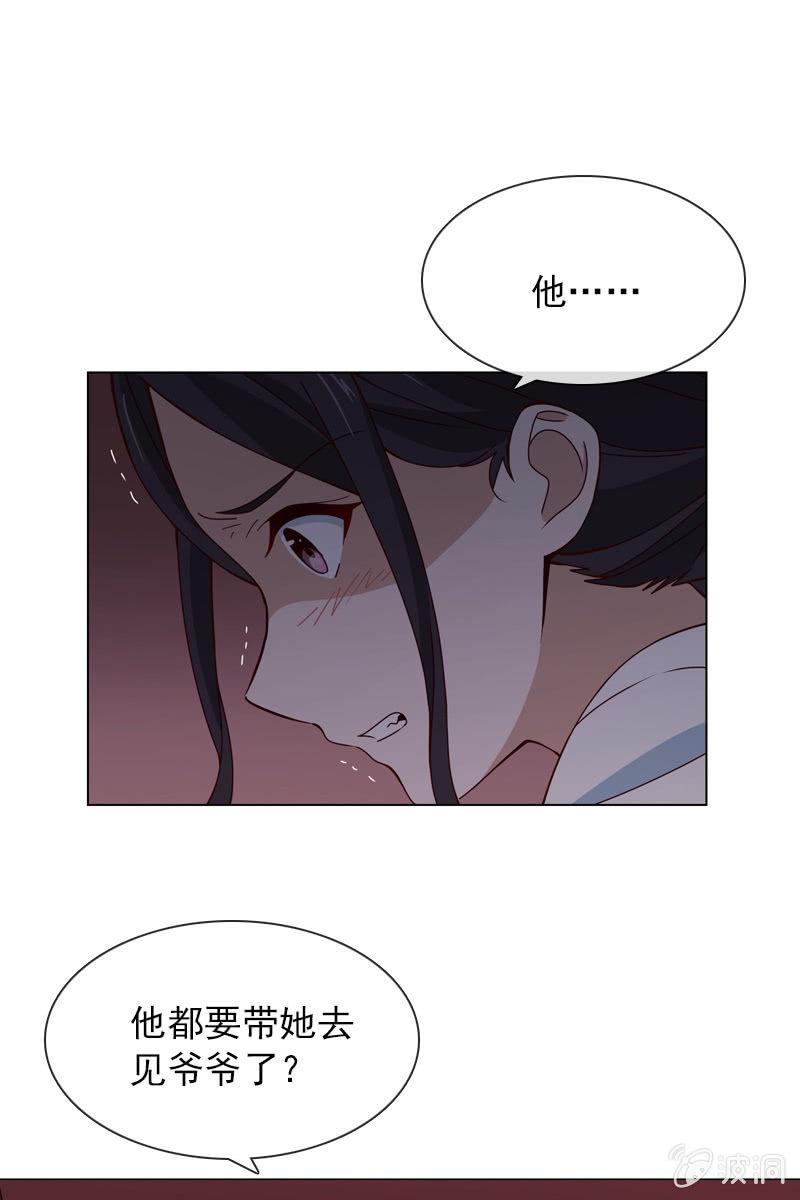 总裁大人的甜蜜小女巫韩漫全集-爱恨纠葛无删减无遮挡章节图片 