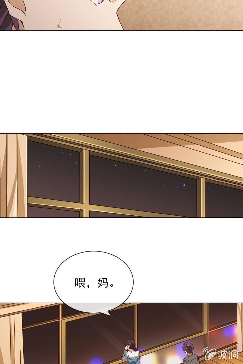 总裁大人的甜蜜小女巫韩漫全集-爱恨纠葛无删减无遮挡章节图片 