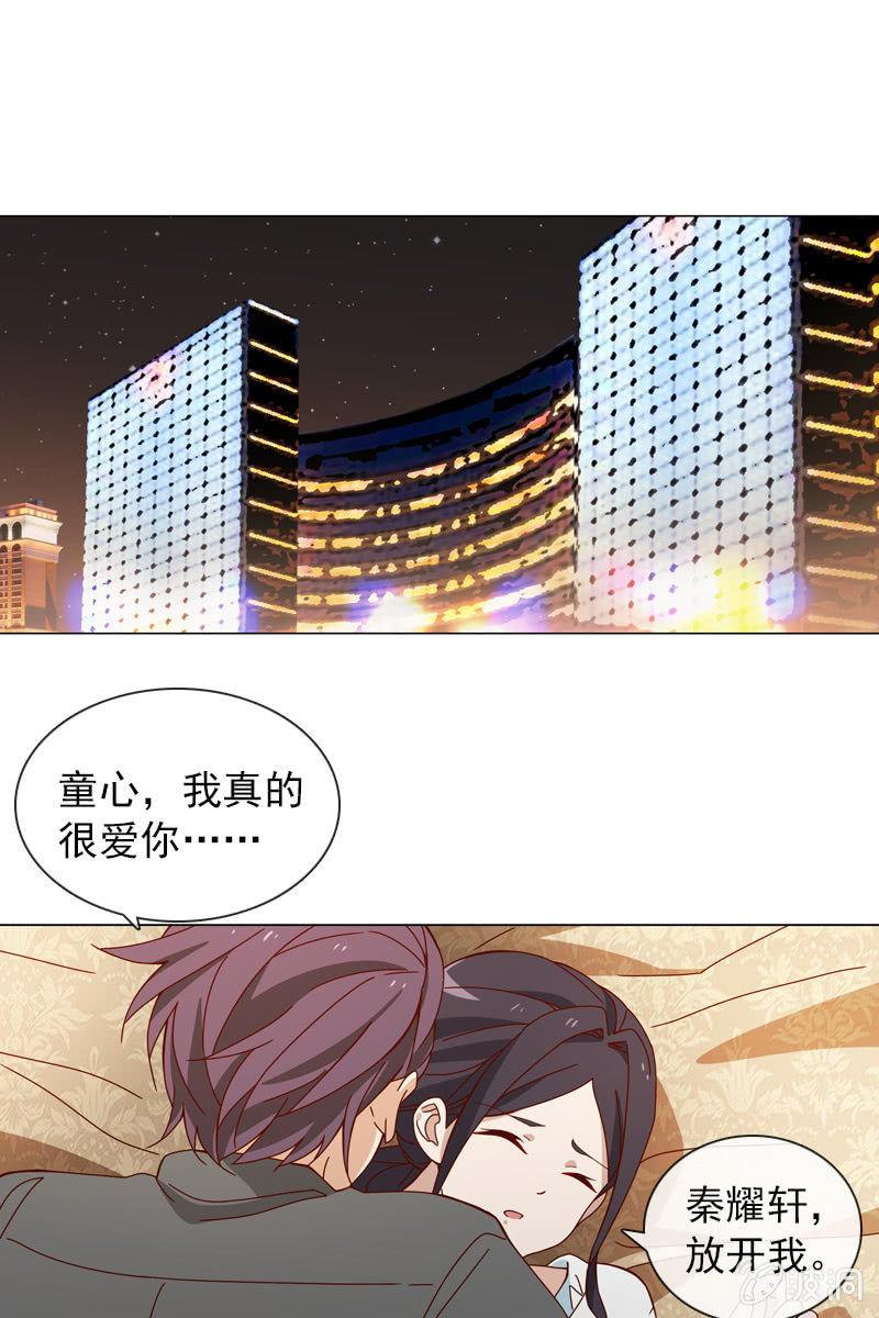 总裁大人的甜蜜小女巫韩漫全集-你能为我做任何事吗？无删减无遮挡章节图片 