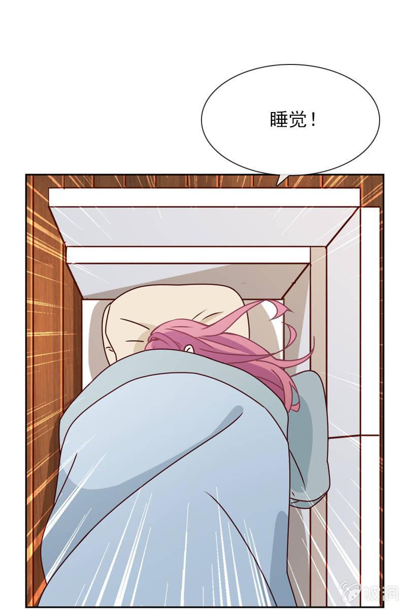 总裁大人的甜蜜小女巫韩漫全集-你能为我做任何事吗？无删减无遮挡章节图片 