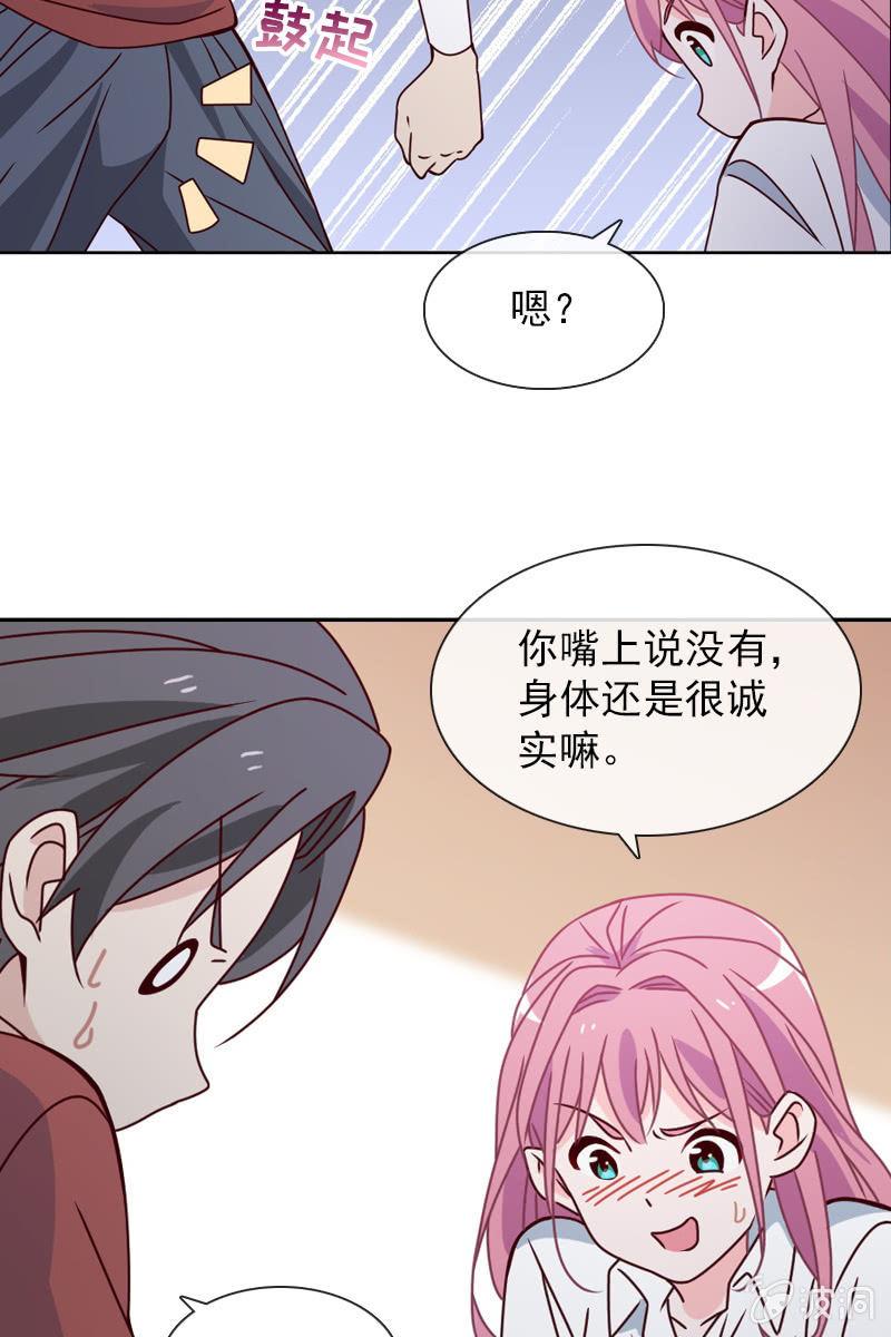 总裁大人的甜蜜小女巫韩漫全集-梦游爬上床？无删减无遮挡章节图片 