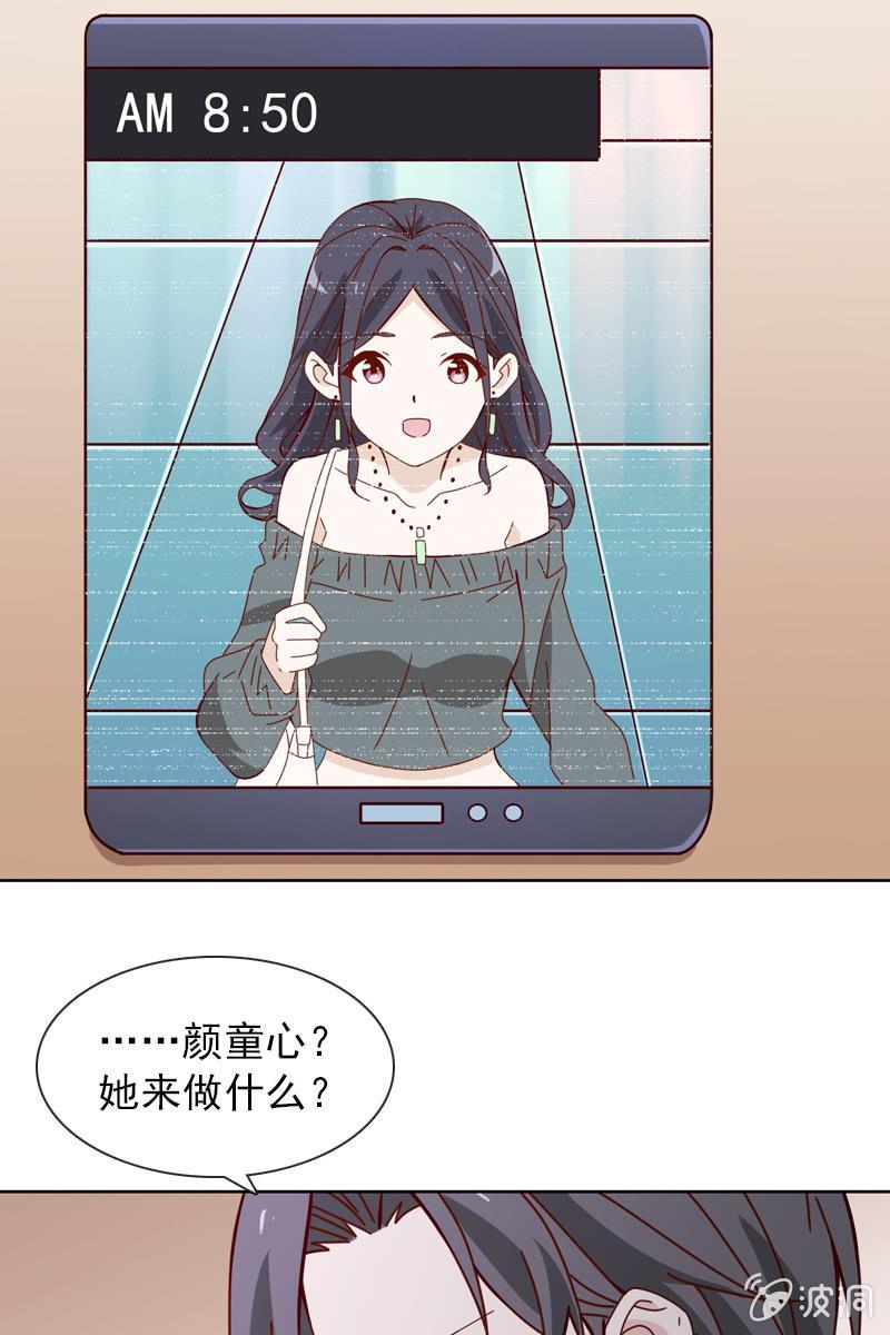 总裁大人的甜蜜小女巫韩漫全集-梦游爬上床？无删减无遮挡章节图片 