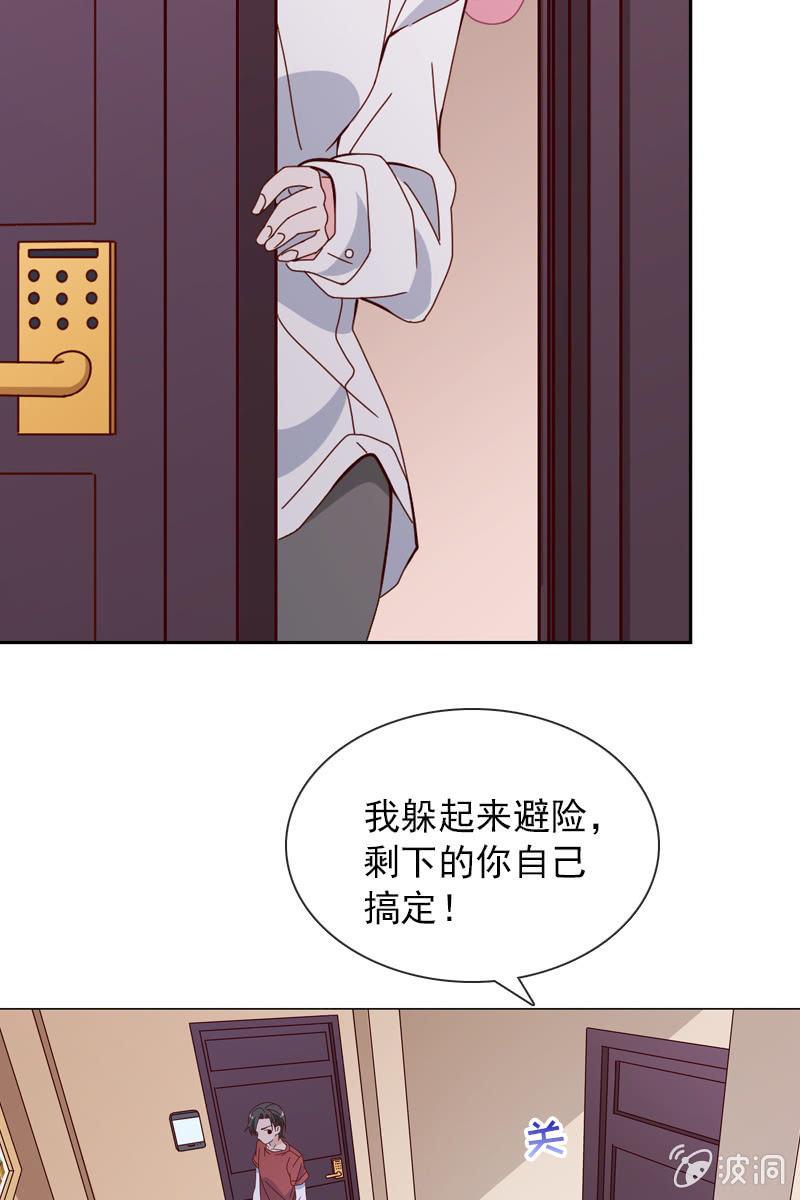 总裁大人的甜蜜小女巫韩漫全集-梦游爬上床？无删减无遮挡章节图片 