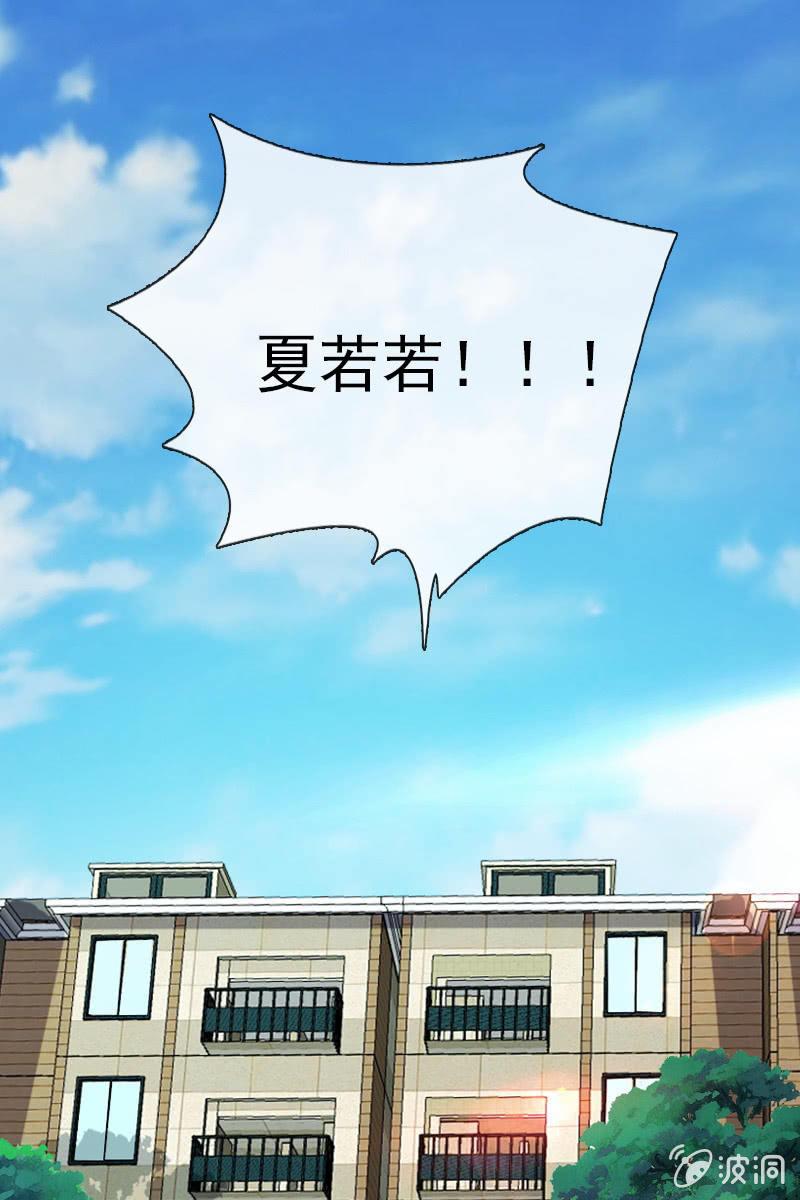 总裁大人的甜蜜小女巫韩漫全集-梦游爬上床？无删减无遮挡章节图片 