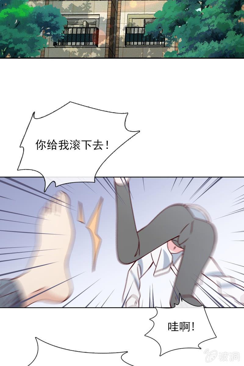 总裁大人的甜蜜小女巫韩漫全集-梦游爬上床？无删减无遮挡章节图片 