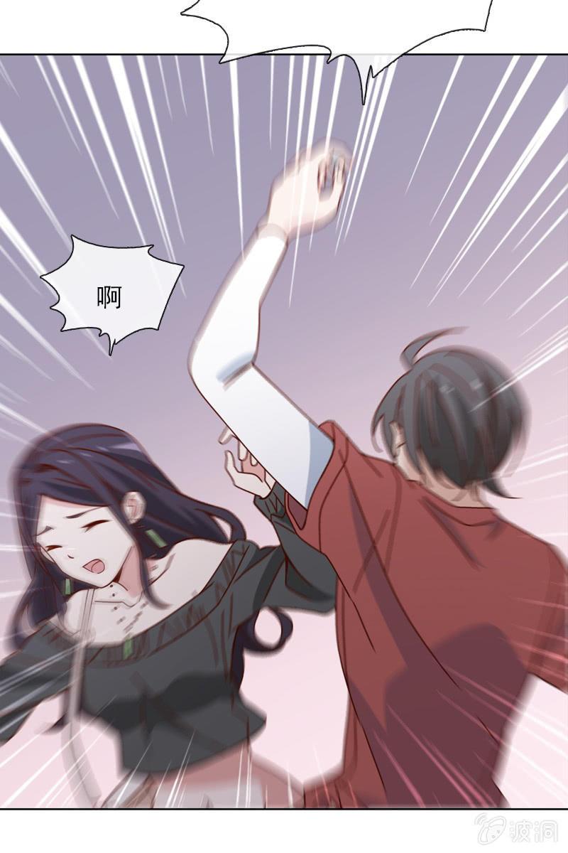 总裁大人的甜蜜小女巫韩漫全集-你是不是做了什么见不得人的事？无删减无遮挡章节图片 