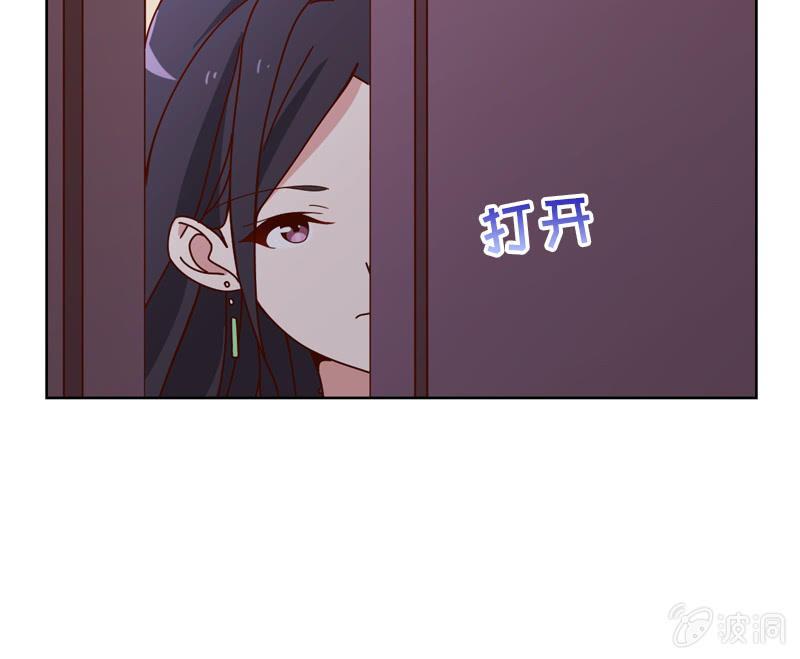 总裁大人的甜蜜小女巫韩漫全集-你是不是做了什么见不得人的事？无删减无遮挡章节图片 