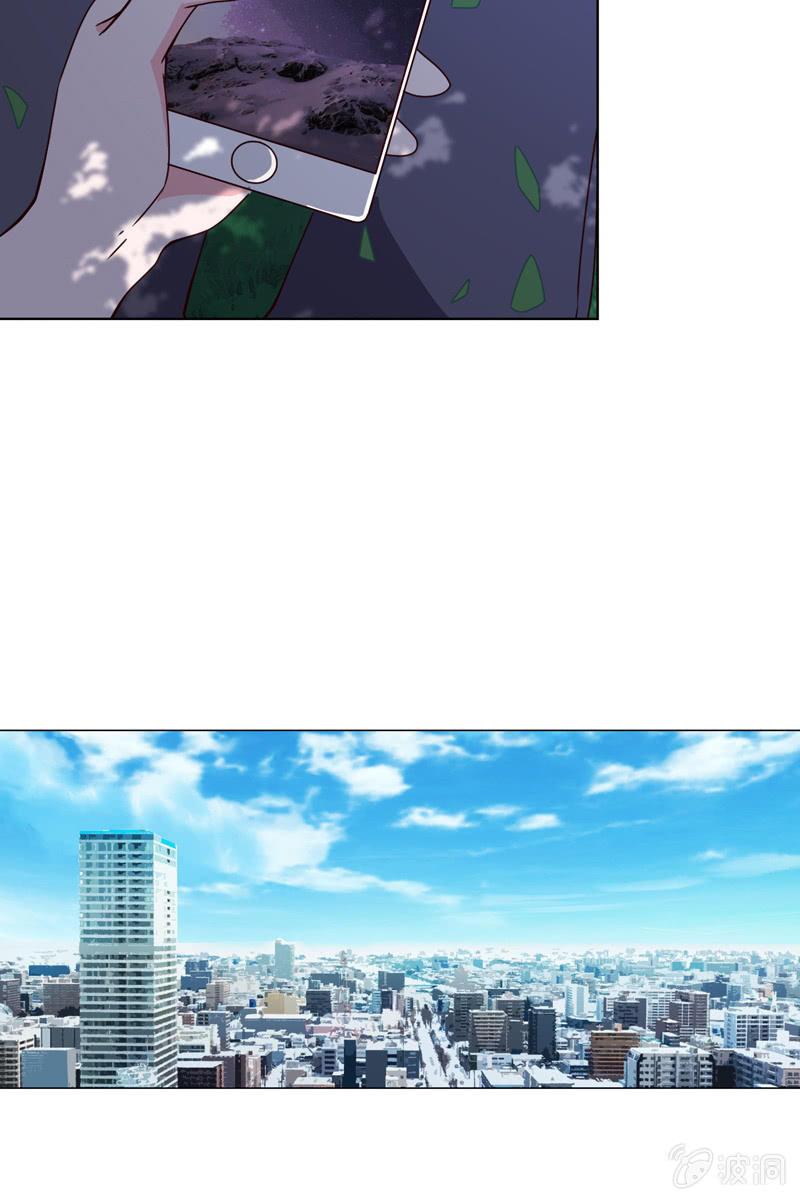 总裁大人的甜蜜小女巫韩漫全集-诶？浴室里的人呢？无删减无遮挡章节图片 