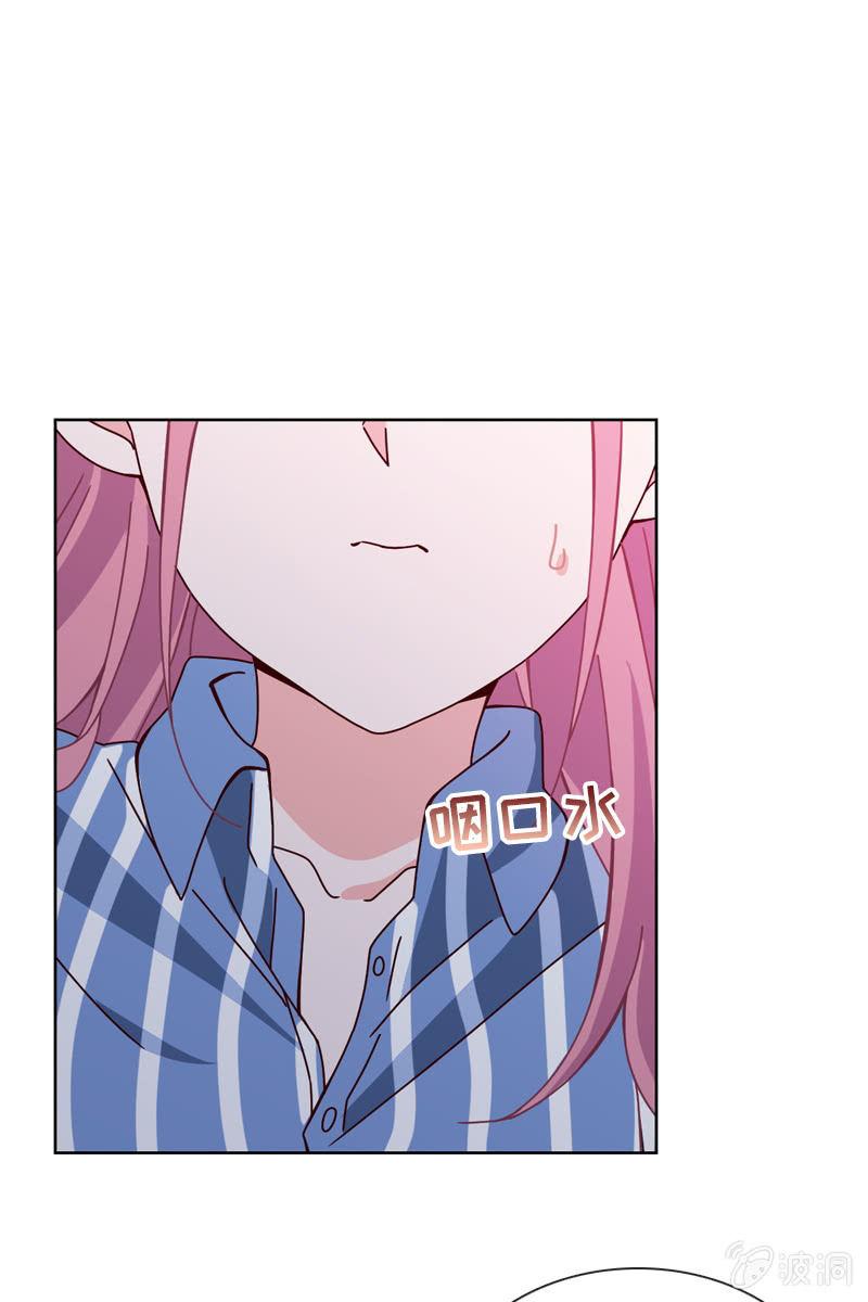 总裁大人的甜蜜小女巫韩漫全集-诶？浴室里的人呢？无删减无遮挡章节图片 
