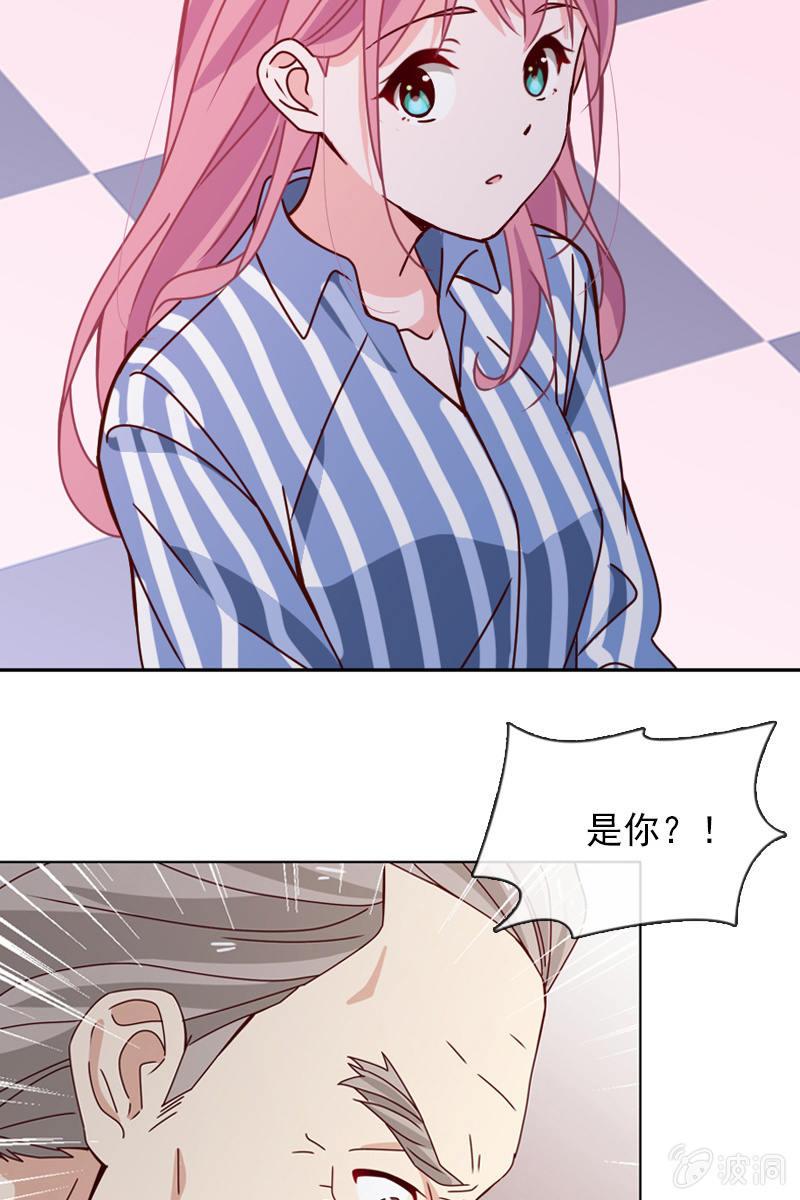总裁大人的甜蜜小女巫韩漫全集-若若见家长！无删减无遮挡章节图片 