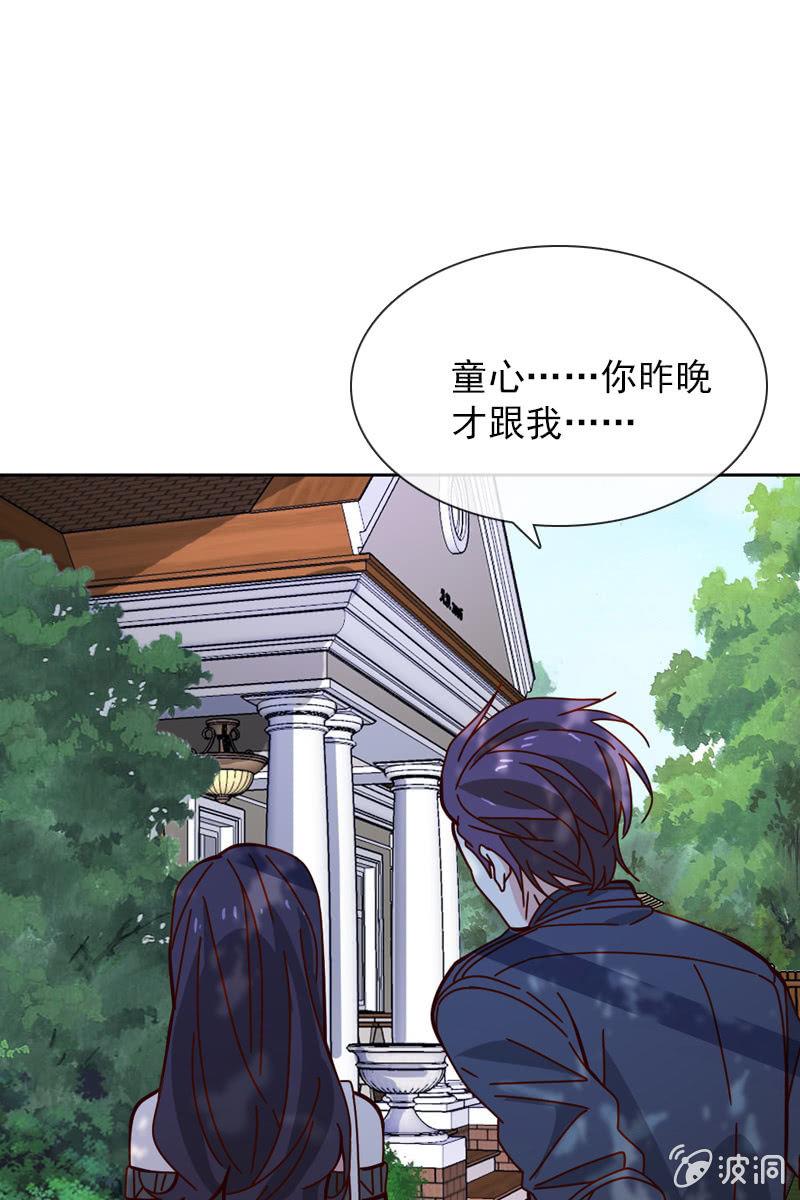 总裁大人的甜蜜小女巫韩漫全集-来者不善无删减无遮挡章节图片 