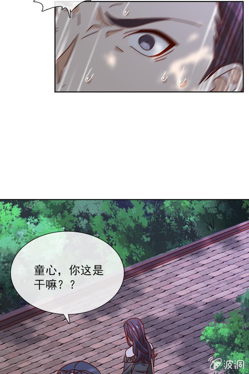 总裁大人的甜蜜小女巫韩漫全集-来者不善无删减无遮挡章节图片 
