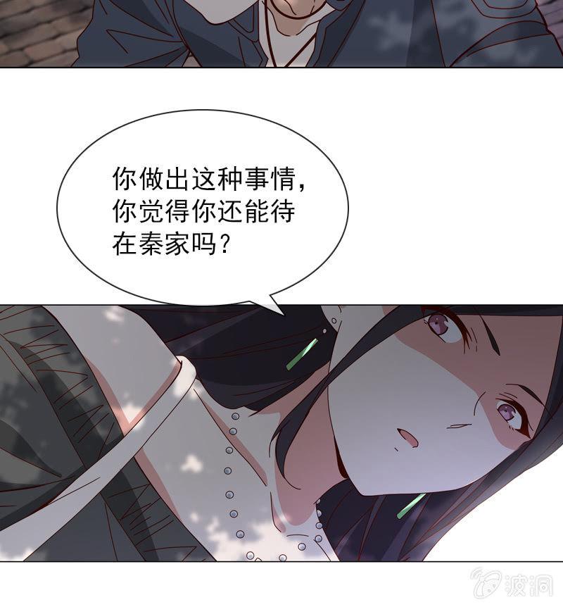 总裁大人的甜蜜小女巫韩漫全集-来者不善无删减无遮挡章节图片 