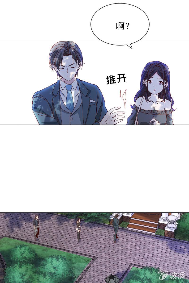 总裁大人的甜蜜小女巫韩漫全集-来者不善无删减无遮挡章节图片 