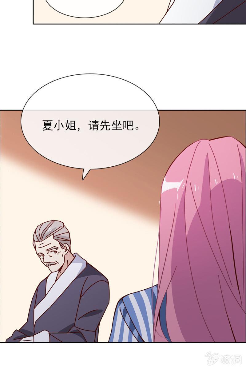 总裁大人的甜蜜小女巫韩漫全集-清者自清无删减无遮挡章节图片 