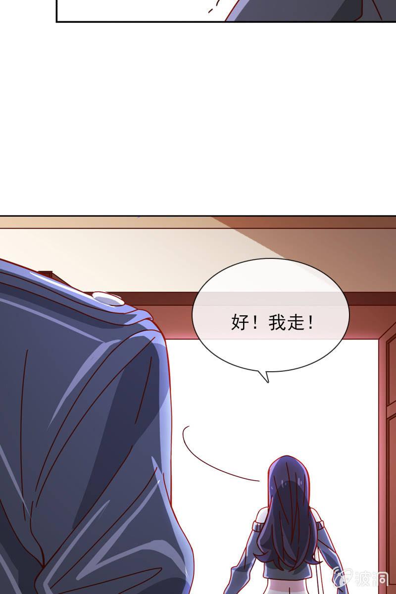 总裁大人的甜蜜小女巫韩漫全集-清者自清无删减无遮挡章节图片 
