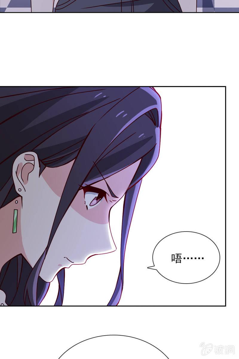 总裁大人的甜蜜小女巫韩漫全集-清者自清无删减无遮挡章节图片 