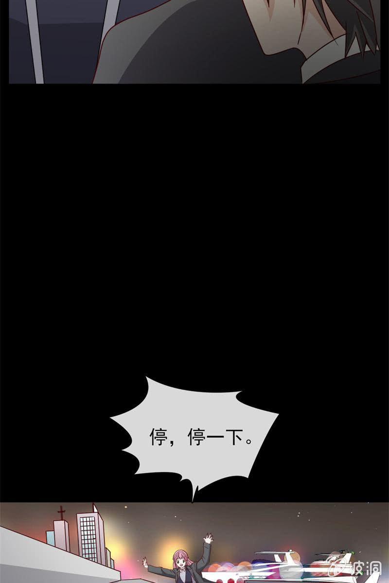 总裁大人的甜蜜小女巫韩漫全集-第6话 大人，求带走！无删减无遮挡章节图片 