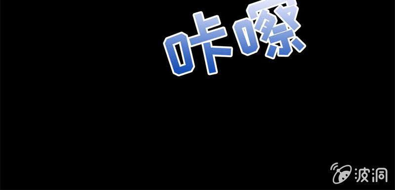 总裁大人的甜蜜小女巫韩漫全集-第6话 大人，求带走！无删减无遮挡章节图片 