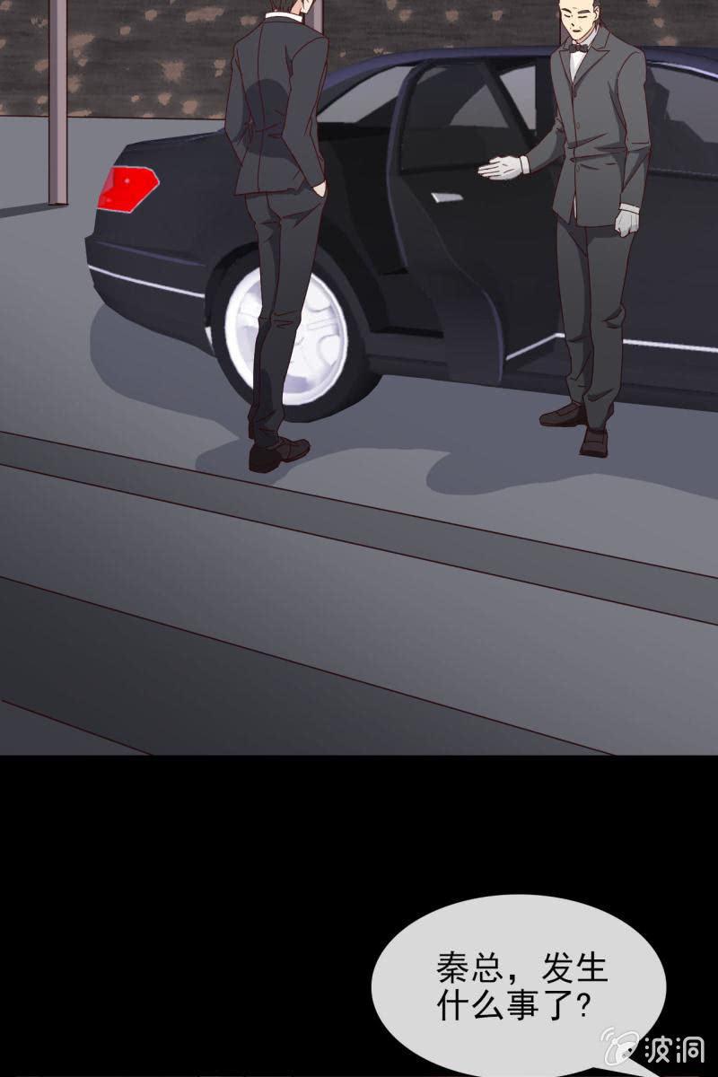 总裁大人的甜蜜小女巫韩漫全集-第6话 大人，求带走！无删减无遮挡章节图片 