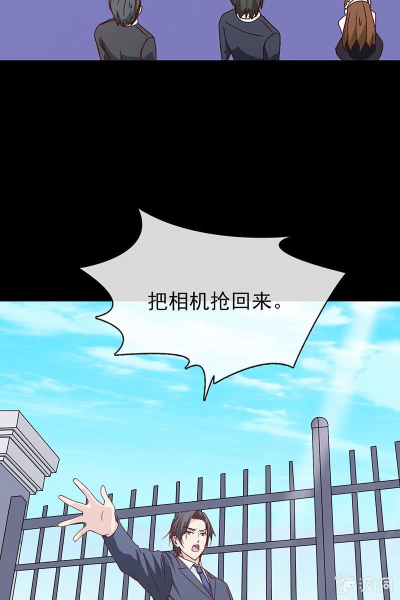 总裁大人的甜蜜小女巫韩漫全集-第6话 大人，求带走！无删减无遮挡章节图片 