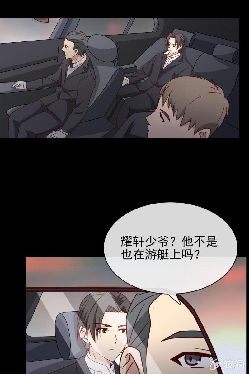 总裁大人的甜蜜小女巫韩漫全集-第6话 大人，求带走！无删减无遮挡章节图片 