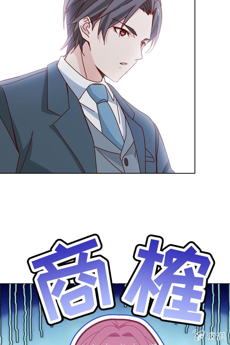 总裁大人的甜蜜小女巫韩漫全集-哪个正常女孩子会答应你啊！无删减无遮挡章节图片 