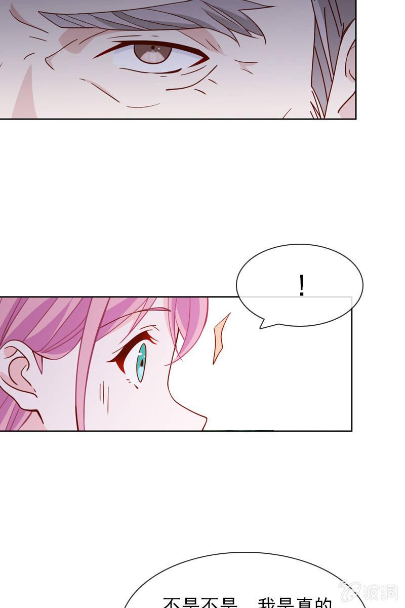 总裁大人的甜蜜小女巫韩漫全集-哪个正常女孩子会答应你啊！无删减无遮挡章节图片 
