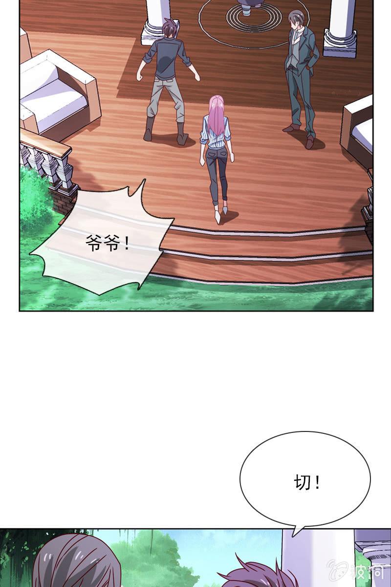 总裁大人的甜蜜小女巫韩漫全集-老宅风水小分队，go！无删减无遮挡章节图片 
