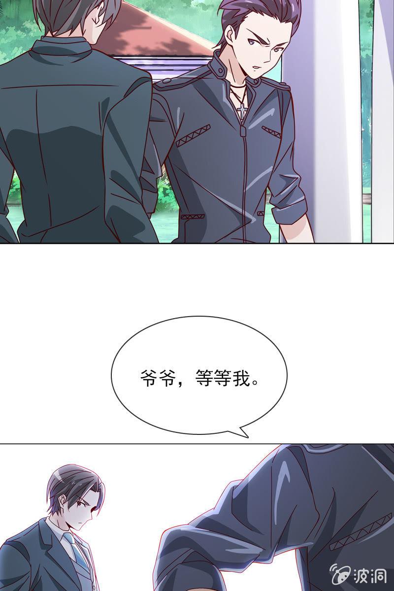 总裁大人的甜蜜小女巫韩漫全集-老宅风水小分队，go！无删减无遮挡章节图片 