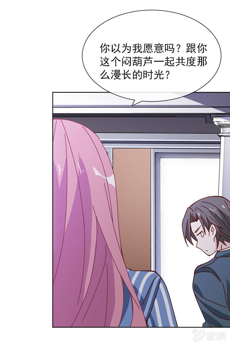 总裁大人的甜蜜小女巫韩漫全集-老宅风水小分队，go！无删减无遮挡章节图片 